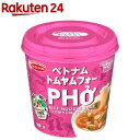 お店TOP＞フード＞穀物・豆・麺類＞麺類＞フォー＞ハノイのおもてなし トムヤムフォー (6個入)【ハノイのおもてなし トムヤムフォーの商品詳細】●海老をベースに唐辛子やにんにく等の香辛料を加えた、酸味と辛味のバランスの良いトムヤム風スープ。【品名・名称】米めん入りスープ【ハノイのおもてなし トムヤムフォーの原材料】米めん(ベトナム製造(米、でん粉、食塩))、かやく入りスープ(食塩、チンゲン菜、砂糖、トムヤムシーズニングパウダー、大豆加工品、香辛料、ねぎ、酵母エキス、たん白加水分解物、蝦醤、チキン調味料、エビエキス、コリアンダー、唐辛子)／加工でん粉、調味料(アミノ酸等)、酸味料、香料、微粒二酸化ケイ素、カロチノイド色素、甘味料(スクラロース、アセスルファムK)、乳化剤、増粘剤(グァーガム)、(一部にえび、大豆、鶏肉、ゼラチンを含む)【栄養成分】1食(25g)当たりエネルギー：85kcal、たん白質：2.3g、脂質：0.2g、炭水化物：18.5g、食塩相当量：1.9g(米めん・かやく：0.6g、スープ：1.3g)【アレルギー物質】えび、大豆、鶏肉、ゼラチン【保存方法】高温多湿や香りの強い場所、直射日光を避け常温で保存【原産国】日本【ブランド】ハノイのおもてなし【発売元、製造元、輸入元又は販売元】エースコックリニューアルに伴い、パッケージ・内容等予告なく変更する場合がございます。予めご了承ください。エースコック564-0063 大阪府吹田市江坂町1-12-4003-3982-9518広告文責：楽天グループ株式会社電話：050-5577-5043[麺類/ブランド：ハノイのおもてなし/]