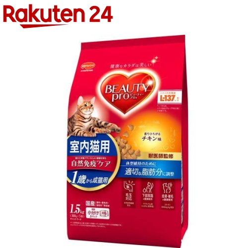 ビューティープロ キャット 成猫用 1歳から チキン味(1.5kg)