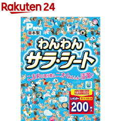 https://thumbnail.image.rakuten.co.jp/@0_mall/rakuten24/cabinet/073/4904601763073.jpg