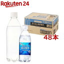 アイリス 富士山の強炭酸水 ラベルレス(500ml*48本セット)【アイリスの天然水】[炭酸水 500ml ラベルレス 国産]