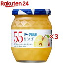 アヲハタ 55 リンゴ(250g×3セット)