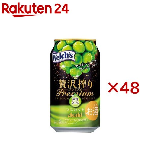 アサヒ贅沢搾りプレミアムマスカット(24本×2セット(1本350ml))【アサヒ 贅沢搾り】 アサヒ贅沢搾りプレミアムマスカット(24本×2セット(1本350ml))【アサヒ 贅沢搾り】