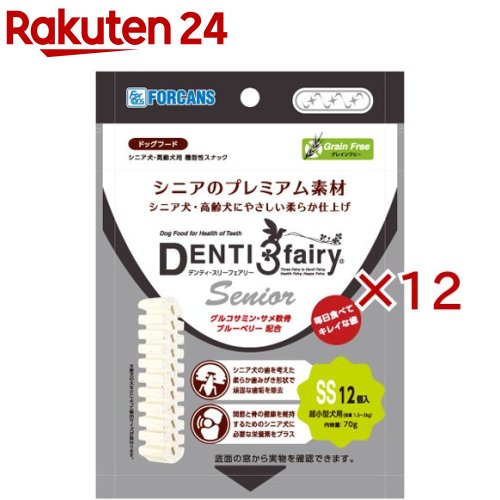 お店TOP＞ペット用品＞犬用食品(フード・おやつ)＞犬用おやつ(間食・スナック)＞ガム(犬用)＞デンティ・スリーフェアリー シニア SS (12個入×12セット)【デンティ・スリーフェアリー シニア SSの商品詳細】●シニア犬、高齢犬にやさしい柔らか歯みがきガム●ガムをよく噛むことで頑固な歯垢を除去します。●スムーズな毎日のために、グルコサミン、サメ軟骨をプラスしました。●ブルーベリー配合●グレインフリー【デンティ・スリーフェアリー シニア SSの原材料】タピオカ、マルチトール、イソマルトオリゴ糖、グリセリン、じゃがいも、さつまいも、亜麻仁粉末、モノステアリン酸グリセリン、CMC-Na、食品香料(ミルク、はちみつ、ミント)、ブルーベリー粉末、グルコサミン、ビタミンB1ラウリル硫酸塩、カノーラ油、酢酸亜鉛、サメ軟骨粉末【栄養成分】粗たんぱく質・・・5.0％以上粗脂肪・・・3.0％以上粗繊維・・・2.0％以下粗灰分・・・2.0％以下水分・・・14.0％以下エネルギー・・・約4.2kcaL／g【規格概要】適応種・・・超小型犬(1.5〜3kg)【原産国】韓国【発売元、製造元、輸入元又は販売元】フォーキャンスこちらの商品は、ペット用の商品です。※説明文は単品の内容です。リニューアルに伴い、パッケージ・内容等予告なく変更する場合がございます。予めご了承ください。(デンティ・3フェアリー デンティー・スリーフェアリー デンティー・3フェアリー デンティスリーフェアリー デンティ3フェアリー デンティースリーフェアリー デンティー3フェアリー シニア用 シニア犬用 高齢犬用)・単品JAN：8809058114446フォーキャンス東京都千代田区東神田2丁目2番地1号 NMビル3階03-5829-4408広告文責：楽天グループ株式会社電話：050-5577-5043[犬用品]
