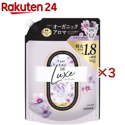 レノア オードリュクス 柔軟剤 ホワイトムスクの香り 詰め替え 特大 650mL