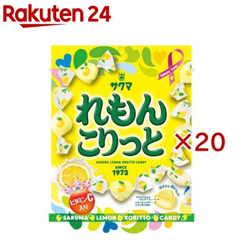 お店TOP＞フード＞お菓子＞飴・キャンディー＞ミルクキャンディー＞れもんこりっと (50g×20セット)【れもんこりっとの商品詳細】●1973年の発売以来、長年親しまれている「いちごみるく」の姉妹品です。●甘酸っぱいミルキーイエローのレモンキャンディでサクサク食感のみるくミルフィーユを包んだクランチキャンディ。●噛んだ瞬間の「カリッ！コリッ！」とした軽快な食感をお楽しみいただけます。●爽やかなレモンの風味とまろやかなミルクが織りなす絶妙なハーモニーに加え、ビタミンCを配合。●一粒で2つのおいしさを味わえる、サクマ製菓を代表するロングセラー商品です。【品名・名称】キャンディ【れもんこりっとの原材料】砂糖(国内製造)、水飴、全粉乳、植物油脂、レモン濃縮果汁、食塩／酸味料、香料、ビタミンC、着色料(紅花黄)、乳化剤、(一部に乳成分・大豆を含む)【栄養成分】1粒標準3.5gあたり エネルギー：15kcal、たんぱく質：0.045g、脂質：0.21g、炭水化物：3.2g、食塩相当量：0.0015g、ビタミンC：3.5mg【アレルギー物質】乳・大豆【保存方法】直射日光や多湿高温の場所を避けて保存してください。【ブランド】サクマ【発売元、製造元、輸入元又は販売元】サクマ製菓※説明文は単品の内容です。リニューアルに伴い、パッケージ・内容等予告なく変更する場合がございます。予めご了承ください。・単品JAN：4903901193856サクマ製菓152-0001 東京都目黒区中央町1-5-20120-153693広告文責：楽天グループ株式会社電話：050-5577-5043[あめ・飴・キャンディ/ブランド：サクマ/]