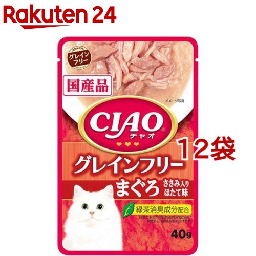 いなば チャオ パウチ グレインフリー まぐろ ささみ入りほたて味(40g*12袋セット)【チャオシリーズ(CIAO)】