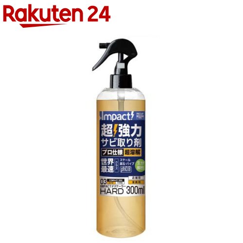 トラスコ(TRUSCO) ステンレスクリーナー420ml 65 x 68 x 204 mm TC-SC420