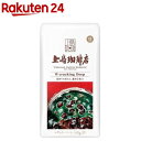 上島珈琲店 炒り豆 W cracking Deep(140g)【上島珈琲店】 豆のまま アイスコーヒー 深煎り