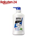 メンズビオレ 薬用デオドラントボディウォッシュ フレッシュなミントの香り 本体(440ml)【メンズビオレ】