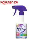 トップ ナノックス 衣類 布製品の除菌 消臭スプレー 本体(350ml)【q5y】【スーパーナノックス(NANOX)】