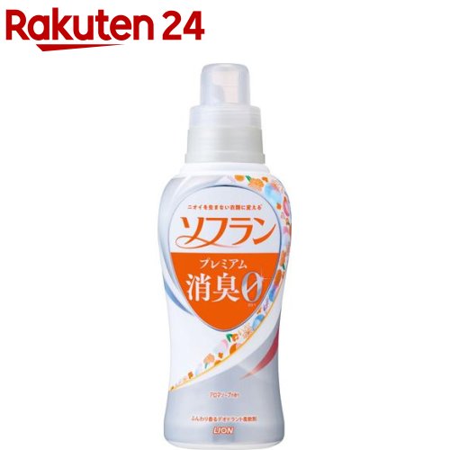 ソフラン プレミアム消臭 柔軟剤 アロマソープの香り 本体(550ml)【ソフラン】