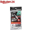 エレコム cat6a LANケーブル ホワイト 3m LD-GFAT／WH30(1本入)【エレコム(ELECOM)】