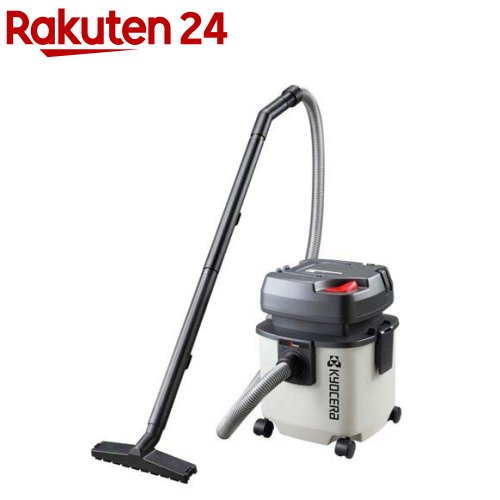 京セラ(リョービ) 集じん機(集塵機・乾湿両用掃除機) VC-1100 683411A(1個)【リョービ(京セラ)】