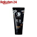 アイメディア プロシア 馬油ヘアカラートリートメント ライトブラウン(180g)【アイメディア】
