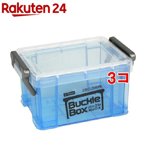 E-VaLue バックルボックス EBC-340BL(1コ入*3コセット)【E-Value】