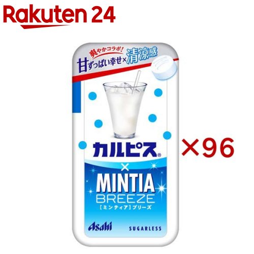 お店TOP＞フード＞お菓子＞飴・キャンディー＞タブレット＞MINTIA カルピス×ミンティアブリーズ (30粒(22g)×96セット)【MINTIA カルピス×ミンティアブリーズの商品詳細】●「カルピス」の甘ずっぱい味わいや香りとミンティアブリーズらしい心地よい清涼感が楽しめる大粒タイプ(1粒約0.75g)のタブレット。シュガーレス。Mのレリーフ入。●「カルピス」特有の甘ずっぱい味わいや香りを実現するため、「カルピス」フリーズドライパウダーとキャンディチップを配合。●携帯可能な薄型プラスチック容器入りで服のポケットや鞄の中でもかさばらず、開閉はワンハンドで行えます。●パッケージデザインは、一目で「カルピス」とミンティアブリーズのコラボであることがわかるように、上部は「カルピス」らしい白を基調とし、水玉・グラスを配しました。下部はミンティアブリーズらしい清涼感を青のグラデーションで表現しています。【品名・名称】清涼菓子【MINTIA カルピス×ミンティアブリーズの原材料】殺菌乳酸菌飲料粉末(乳成分を含む)(国内製造)/甘味料(ソルビトール、アスパルテーム・L-フェニルアラニン化合物、アセスルファムK)、酸味料、ショ糖エステル、微粒酸化ケイ素、ステアリン酸Mg、香料、紅花色素【栄養成分】1製品(22g)当たりエネルギー：75kcal、たんぱく質：0.088g、脂質：0.23〜2.2g、炭水化物：21g (糖類：0g)、食塩相当量：0.0028g【アレルギー物質】乳【保存方法】高温多湿を避けて保存【原産国】日本【ブランド】MINTIA(ミンティア)【発売元、製造元、輸入元又は販売元】アサヒグループ食品※説明文は単品の内容です。商品に関するお電話でのお問合せは、下記までお願いいたします。受付時間 10：00-17：00(土・日・祝日を除く)菓子、食品、健康食品、サプリメント、スキンケアなど:0120-630611ミルク、ベビーフード、乳幼児用品専用:0120-889283リニューアルに伴い、パッケージ・内容等予告なく変更する場合がございます。予めご了承ください。・単品JAN：4946842540792アサヒグループ食品130-8602 東京都墨田区吾妻橋1-23-1 アサヒグループ本社ビル ※お問合せ番号は商品詳細参照広告文責：楽天グループ株式会社電話：050-5577-5043[あめ・飴・キャンディ/ブランド：MINTIA(ミンティア)/]