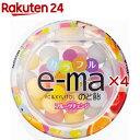 e-maのど飴容器 カラフルフルーツチェンジ(33g×4セット)