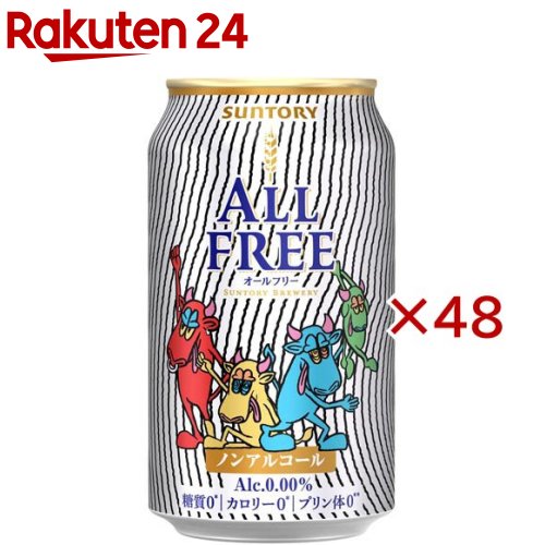 サントリー オールフ