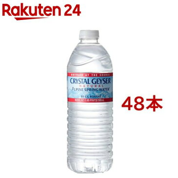 クリスタルガイザー(500mL*48本入)【HOF19】【イチオシ】【rank_review】【bnad02】【クリスタルガイザー(Crystal Geyser)】[水 ミネラルウォーター 500ml 48本ケース]【送料無料】