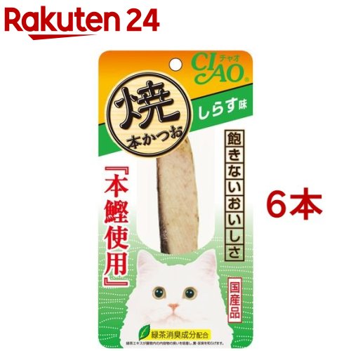 ���ʤ� ���㥪 ���ܤ��Ĥ����餹̣(1��*6�����å�)�ڥ��㥪���꡼��(CIAO)��