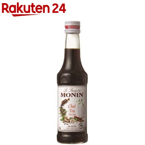 MONIN(モナン) チャイティー・シロッ