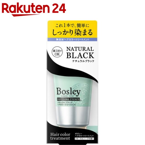 ヘアカラートリートメント / ナチュラルブラック / 150ml / フローラルハーブの香り