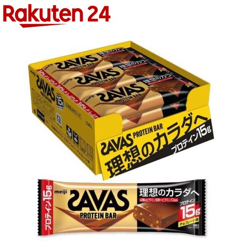 ザバス プロテインバー チョコレート味 ボール販売(44g*12本入)【ザバス(SAVAS)】のサムネイル