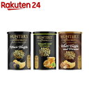 【訳あり】ハンター ポテトチップスアソートセット(1セット)