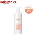 アベンヌ トリクセラ モイストスキンバリア ミルク(400ml)【アベンヌ(Avene)】