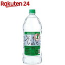 そふと新光 25%(2700ml)