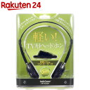 AudioComm テレビ用ヘッドホン HP-H355N(1個)【OHM】