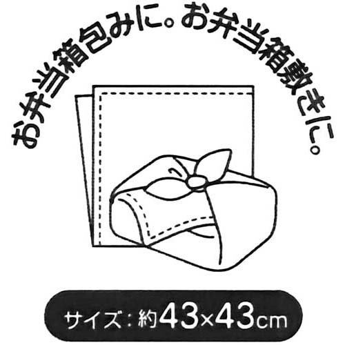 ランチクロス 弁当箱 ベイビーシャーク(1枚)【スケーター】 2