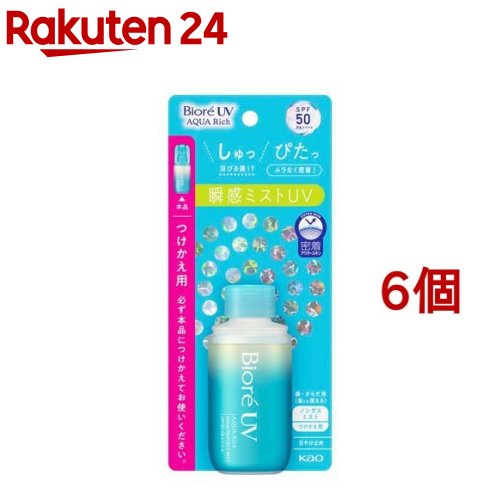 ビオレUV 日焼け止め ビオレ UV アクアリッチ アクアプロテクトミスト つけかえ用(60ml*6個セット)【ビオレ】