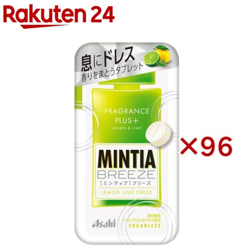 MINTIA ミンティアブリーズ レモンライムドレス(30粒(22g)×96セット)【MINTIA(ミンティア)】