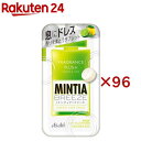 MINTIA ミンティアブリーズ レモンライムドレス(30粒(22g)×96セット)【MINTIA(ミンティア)】