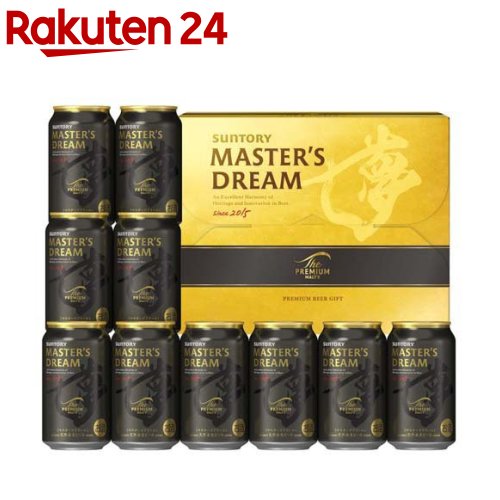 ザ・プレミアム・モルツ BME3S 「夢」マスターズドリームギフトセット(10本入×2セット(1本350ml))【プレミアムモルツマスターズドリーム】
