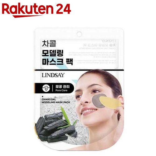 モデリングパック パウチ チャコール(28g) モデリングパック パウチ チャコール(28g)