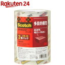 スコッチ 透明梱包用テープ 中 軽量物用 48mm 50m 313 3PN(3巻)【スコッチブライト(Scotch Brite)】