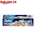 ジップロック イージージッパー L 大容量(18枚入)【Ziploc(ジップロック)】