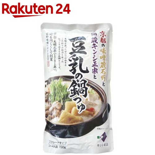 京都の味噌蔵石野と酒蔵キンシ正宗と豆乳の鍋つゆ(750g)