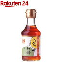 【訳あり】チョーコー シィークワーサーぽん酢(170ml)【チョーコー】