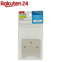 壁美人 石膏ボード用固定金具 P-8用受金具 平型 P-8Hh(2枚入)【壁美人】