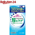 【第3類医薬品】錠剤ミルマグLX(90錠入)[便秘薬 非刺激性 水酸化マグネシウム 錠剤タイプ]