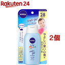 ニベアUV ウォータージェル こども用 SPF28(120g*2個セット)【ニベア】 その1