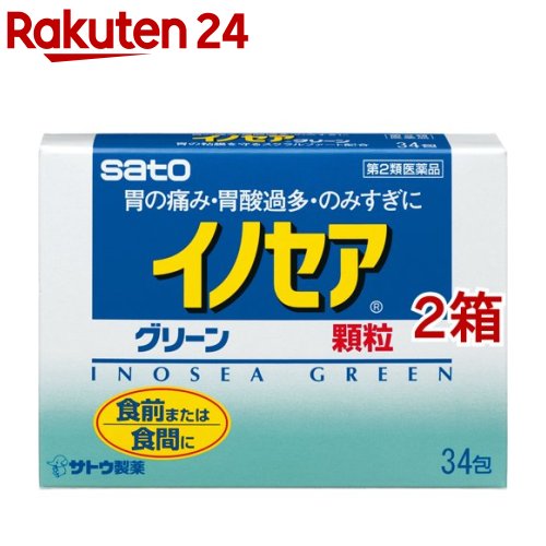 【第2類医薬品】イノセアグリーン(34包*2箱セット)【イノセア】