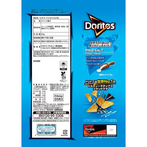 �ɥ�ȥ� �ޥ���ɥ����̣(65g��24���å�)