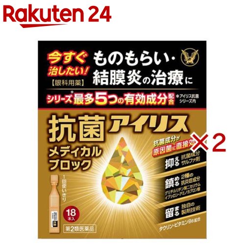 ����2������ʡ۹��ݥ����ꥹ ��ǥ�����֥��å�(18������2���å�(1��0.4ml))�ڥ����ꥹ��