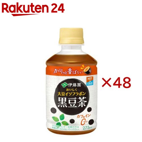 伊藤園 黒豆茶 おいしく大豆イソフラボン カフェインゼロ ホット＆コールド(24本入×2セット(1本275ml))..