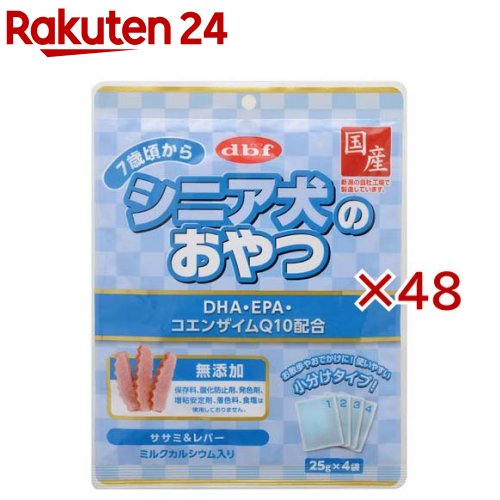 デビフ シニア犬のおやつ DHA・EPA・コエンザイムQ10配合(4袋入×48セット(1袋25g)) rakuten24-11417324 楽天24 パッケージ画像