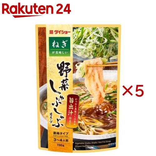 お店TOP＞フード＞料理の素・パスタソース＞鍋の素＞鍋つゆ＞ねぎが美味しい野菜しゃぶ旨出汁仕立て (700g×5セット)【ねぎが美味しい野菜しゃぶ旨出汁仕立ての商品詳細】●2種の醤油(たまり醤油・白醤油)にかつお・黒豚だしとねぎの旨みを加え、炭火の風味をほんのり効かせた旨出汁仕立てのしゃぶしゃぶ用スープです。【品名・名称】しゃぶしゃぶ用つゆ(濃縮タイプ)【ねぎが美味しい野菜しゃぶ旨出汁仕立ての原材料】しょうゆ(国内製造)、かつおエキス、食塩、本みりん、アミノ酸液、砂糖、チキンエキス、ねぎエキス、ポークエキス、風味調味料(かつお)、たん白加水分解物、粉末植物油脂／調味料(アミノ酸等)、増粘剤(キサンタン)、香料、(一部に小麦・大豆・鶏肉・豚肉を含む)【栄養成分】本品1人前(200g)当たりエネルギー：28kcal、たんぱく質：2.2g、脂質：0g、炭水化物：5.0g、食塩相当量：4.9g【アレルギー物質】小麦・大豆・鶏肉・豚肉【保存方法】開封前は常温で保存してください。【ブランド】ダイショー【発売元、製造元、輸入元又は販売元】ダイショー※説明文は単品の内容です。リニューアルに伴い、パッケージ・内容等予告なく変更する場合がございます。予めご了承ください。・単品JAN：4904621140540ダイショー東京都墨田区亀沢1丁目17-30120-092860広告文責：楽天グループ株式会社電話：050-5577-5043[調味料/ブランド：ダイショー/]
